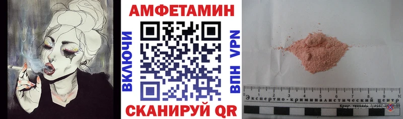 Amphetamine 98%  Дербент 