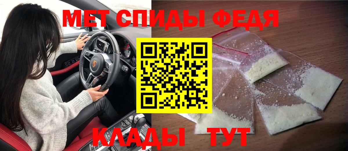 АМФЕТАМИН Premium Дербент