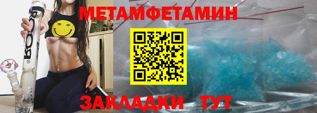 Amphetamine Premium  Amphetamine  АМФ  Вход с VPN  Дербент 