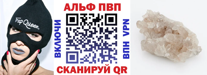 Alpha-PVP СК КРИС  купить наркотик  Дербент 