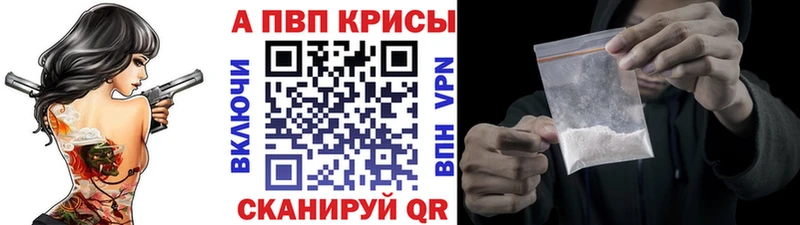 Alpha-PVP VHQ Дербент