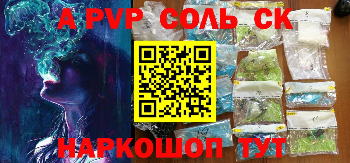 А ПВП СК КРИС Дербент