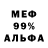 Альфа ПВП VHQ Dashuri