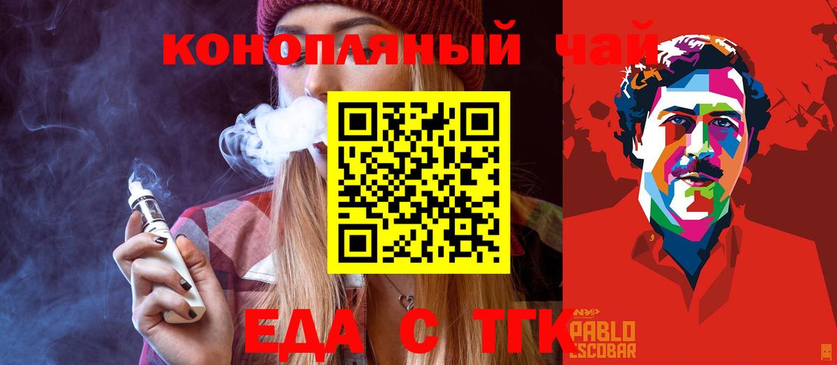 Канабис Дербент