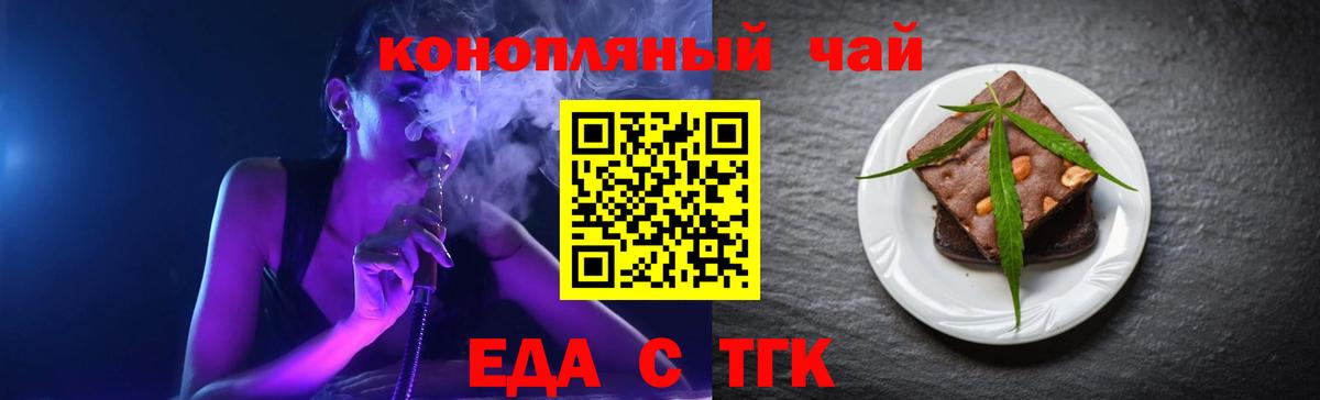 Canna-Cookies марихуана  Дербент 