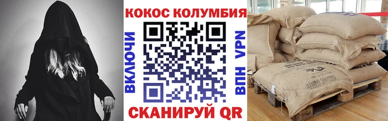 COCAIN Fish Scale  Дербент 