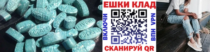 ЭКСТАЗИ 300 mg  hydra онион  Дербент  сколько стоит 