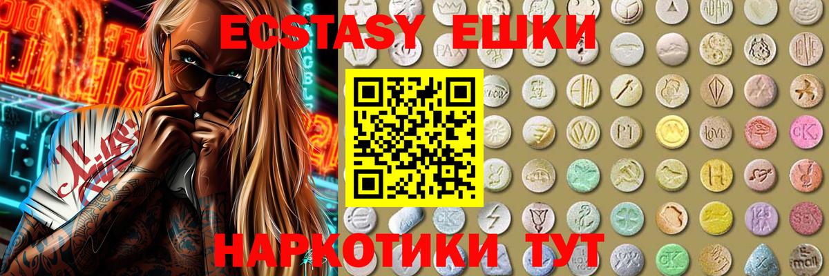 ЭКСТАЗИ louis Vuitton Дербент