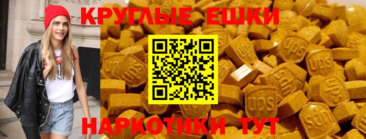 Экстази Cube  Вход с VPN  Экстази Cube  Дербент 