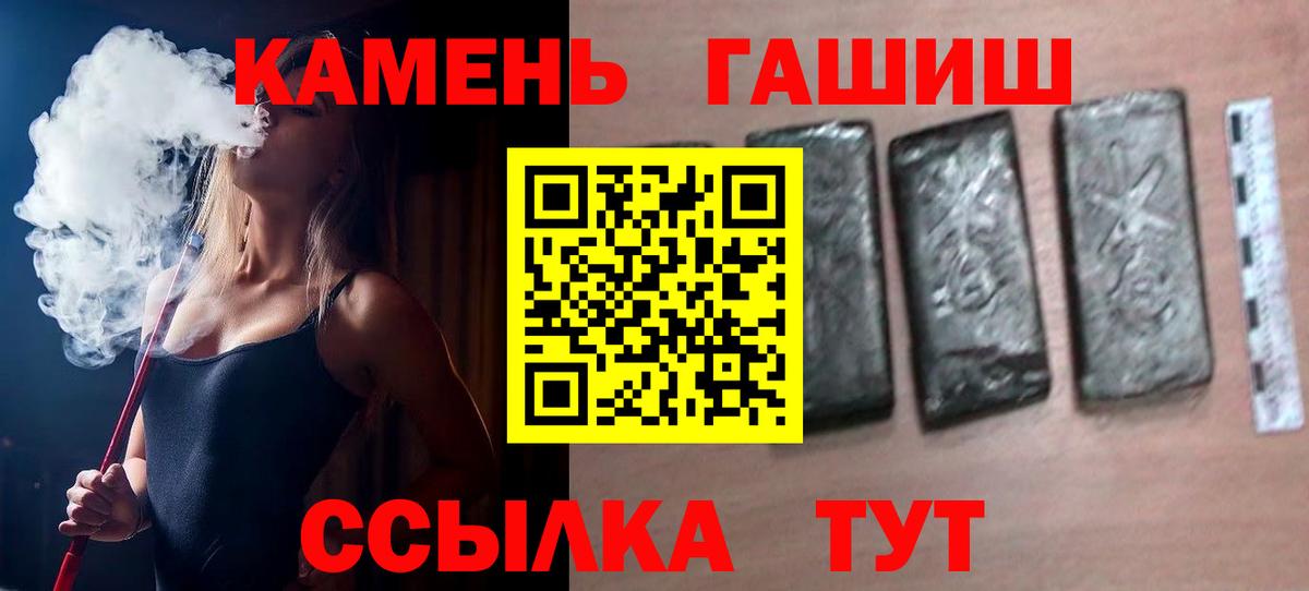 ГАШ 40% ТГК  Дербент  Гашиш индика сатива 