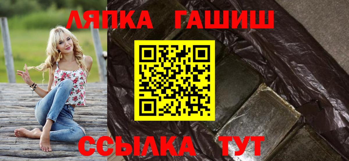 Дербент  Гашиш ice o lator  Вход с VPN  ГАШИШ ice o lator 