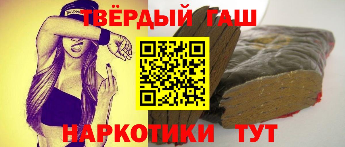 МДМА  МАРИХУАНА  Вход с VPN  ЭКСТАЗИ  Дербент  МЕФ   COCAIN 