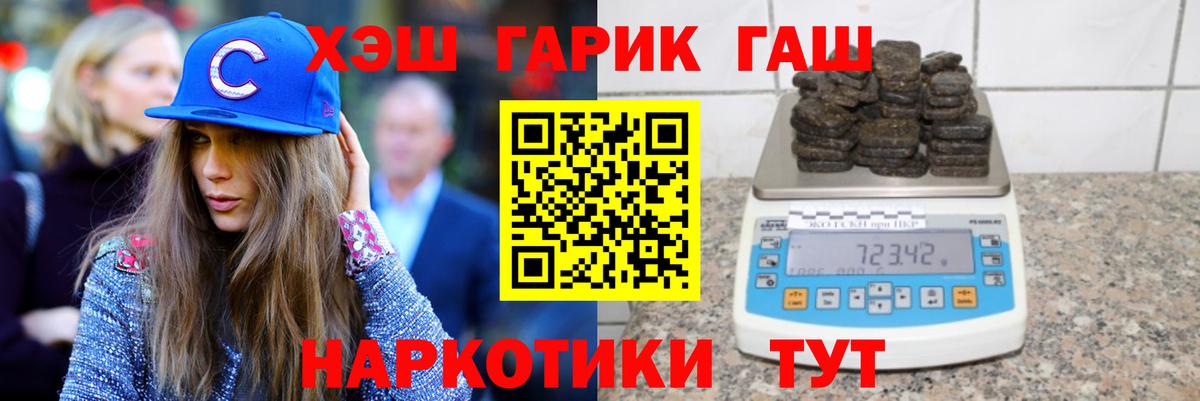ГАШИШ убойный Дербент
