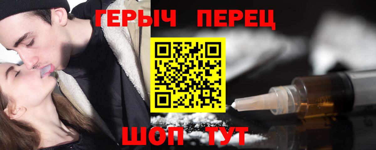 ГЕРОИН гречка  ГЕРОИН  Дербент  Вход с VPN 