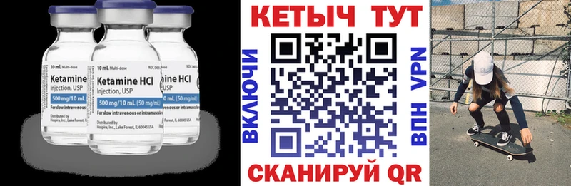 закладки  Дербент  МЕГА онион  КЕТАМИН ketamine 