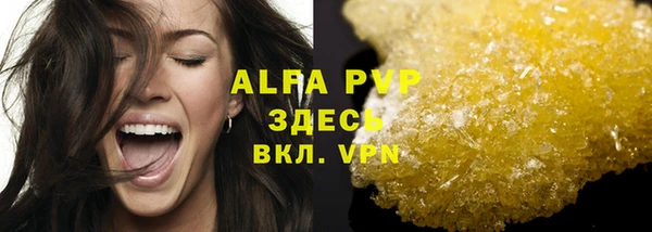 марки nbome Магадан