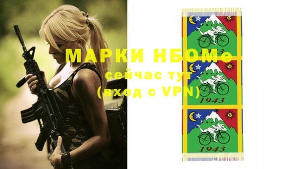 марки nbome Магадан