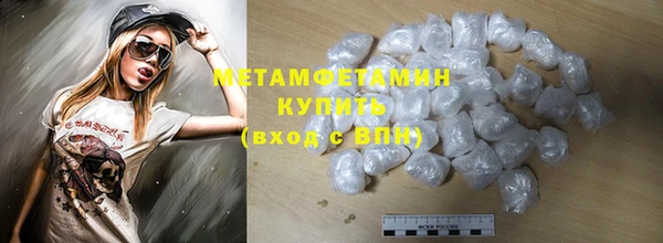 марки nbome Магадан