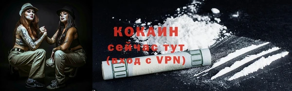 амфетамин Магас