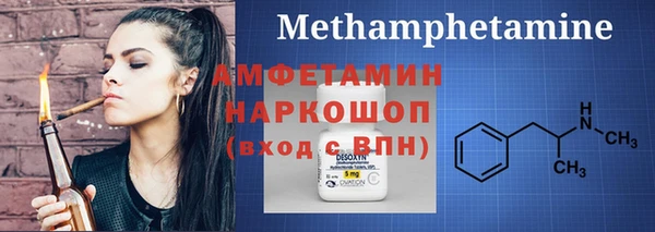 меф VHQ Покров