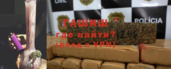 марки nbome Магадан