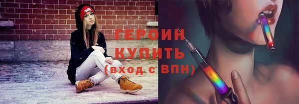 амфетамин Магас