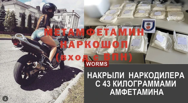 амфетамин Магас