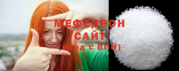 амфетамин Магас