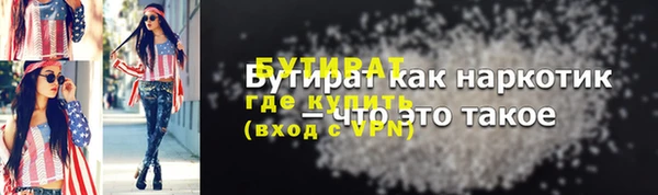 амфетамин Магас