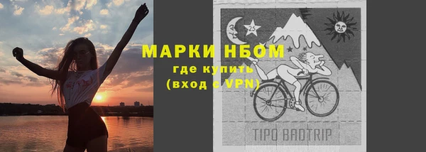марки nbome Магадан