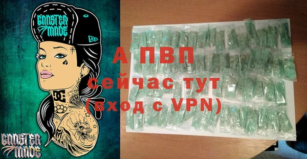 амфетамин Магас