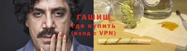 марки nbome Магадан