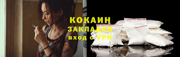 COCAINE Майский