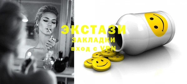 марки nbome Магадан