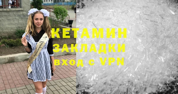 марки nbome Магадан