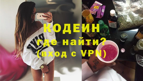 марки nbome Магадан