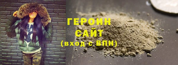амфетамин Магас