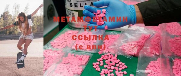 амфетамин Магас