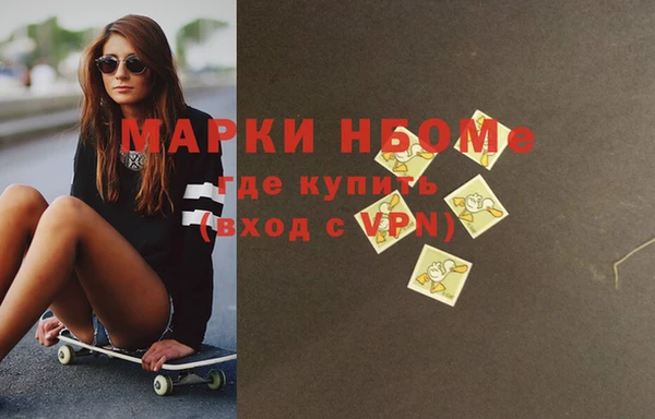 марки nbome Магадан