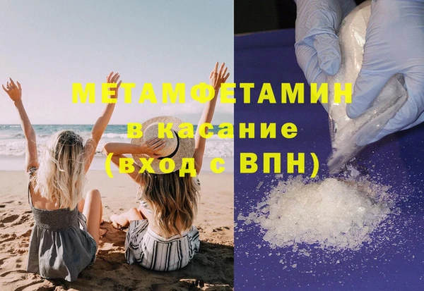 амфетамин Магас