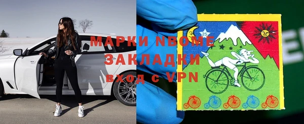 амфетамин Магас