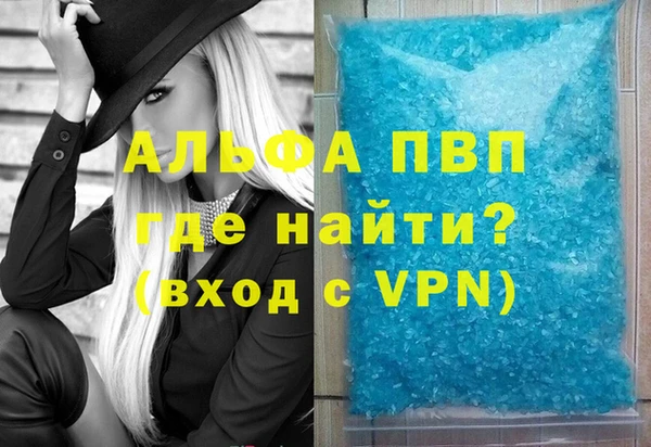 apvp Лиски