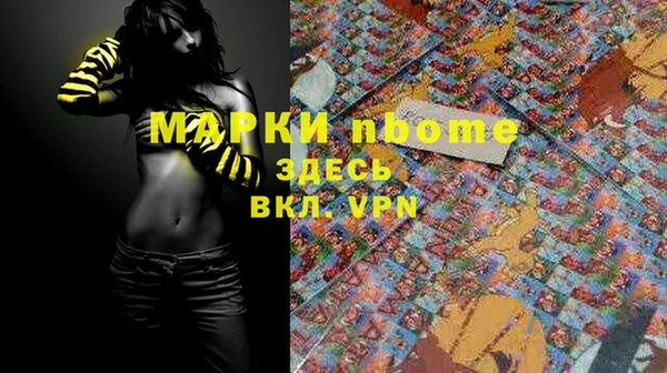 герыч Медногорск