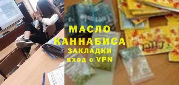 PSILOCYBIN Покровск