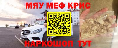 MDMA Бузулук
