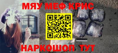 первитин Бугуруслан