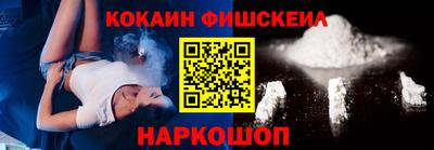 марки nbome Балашиха