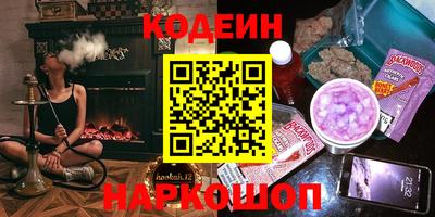 трава Балахна