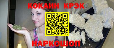 прущие крисы Будённовск