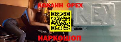 MDMA Бузулук